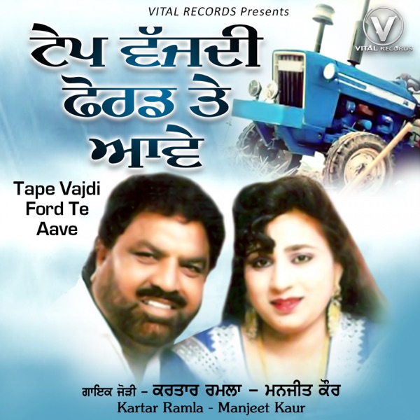 Rangi Chunariya Cover