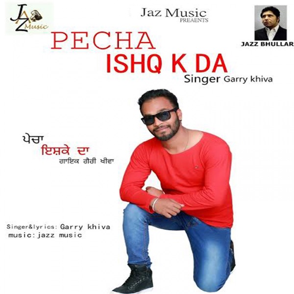 Sadda Pakkh Cover