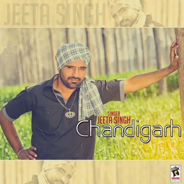 Chhalian Da Rakha Cover