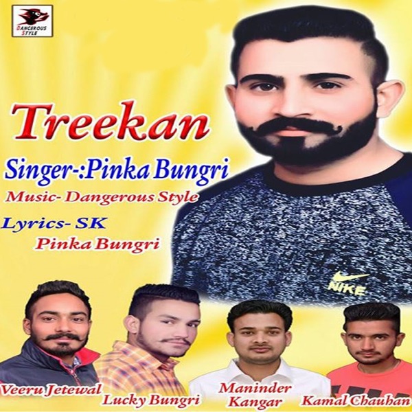 Punjab Ajj Di Kahani Cover