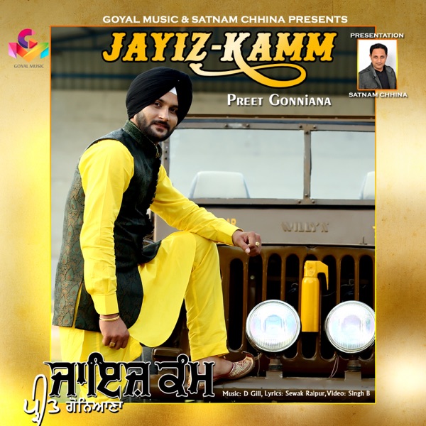 Dangerous Jatt Cover