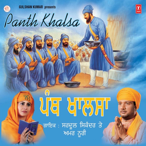 Bichhuda Bichhuda Cover