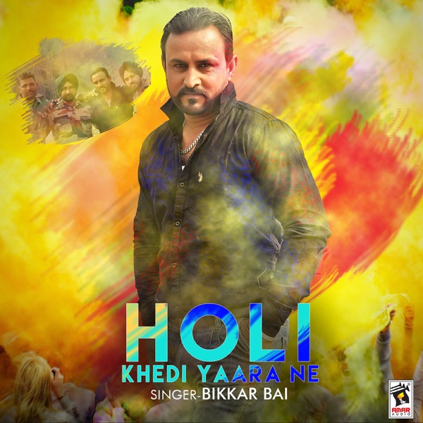 Sardaari Cover