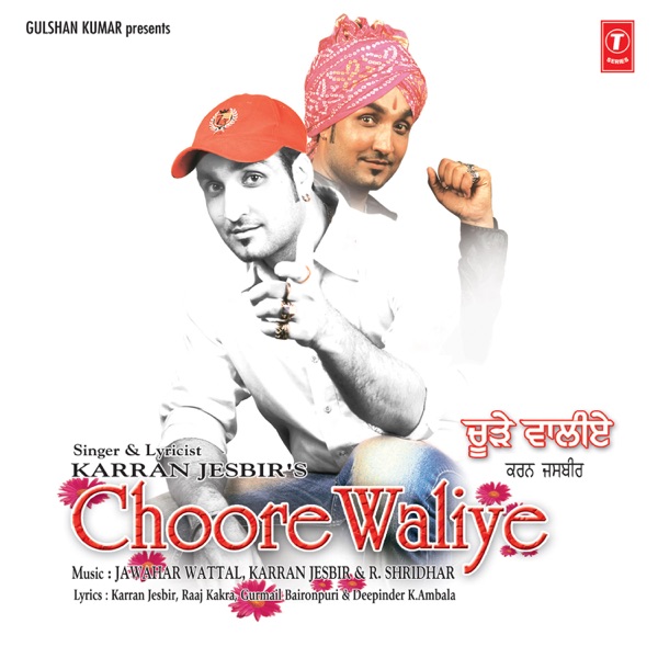 Choore Waliye Cover