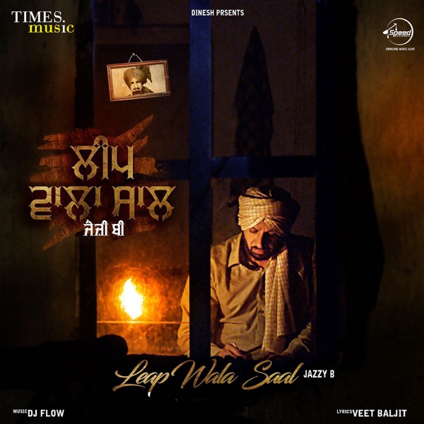 Leap Wala Saal Cover