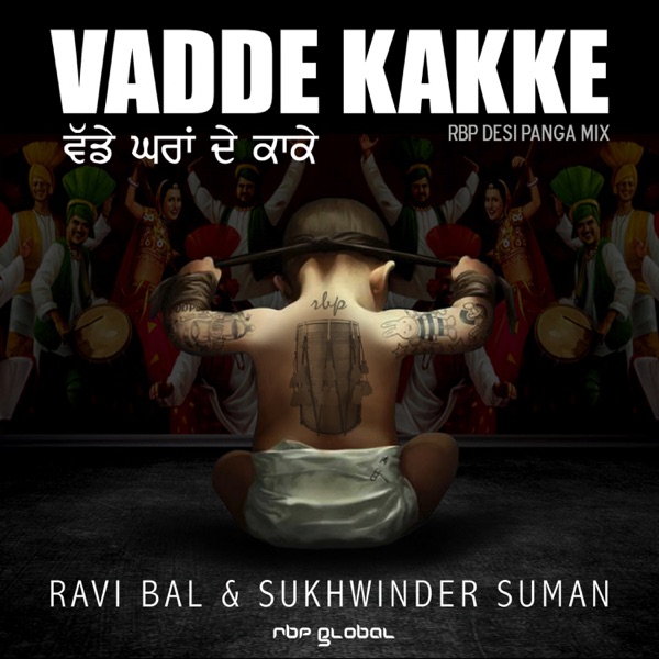 Vadde Kakke Cover