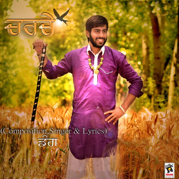 Pehla Punjab Cover