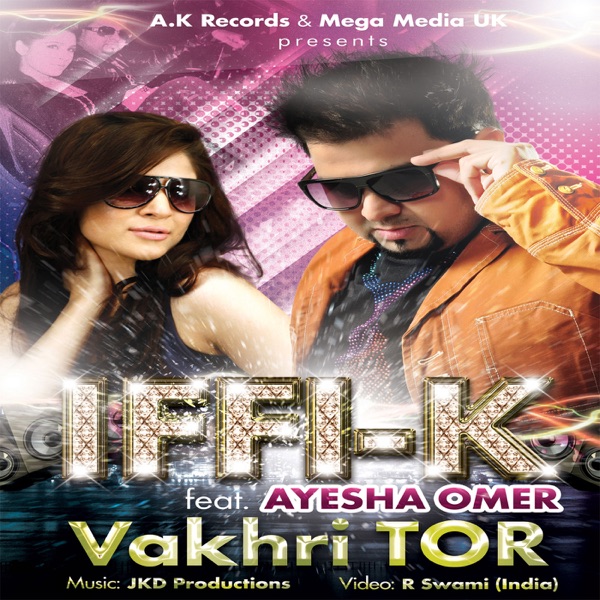 Vakhri Tor Cover