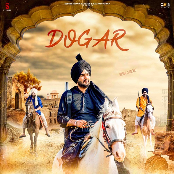 Dogar Cover