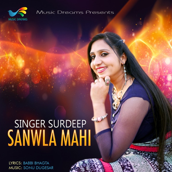 Chandigarh Wali Cover