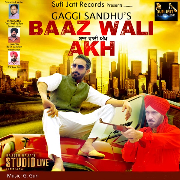 Sardar Vs Gori Cover