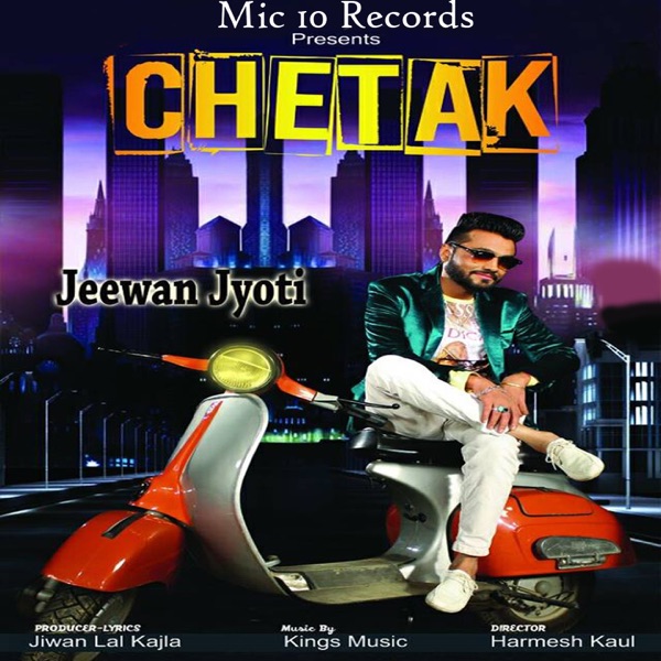 Chetak Cover