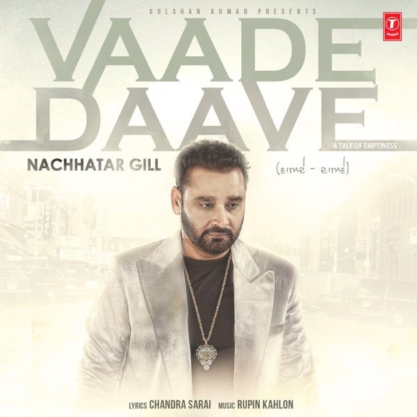 Vaade Daave Cover