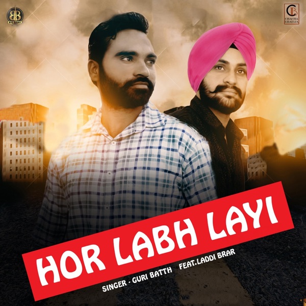 Rab Di Saunh Cover