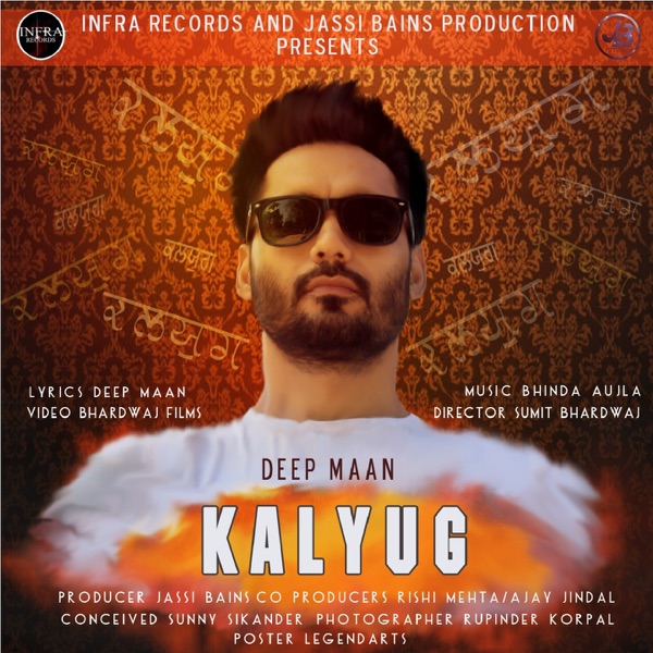 Kalyug Cover