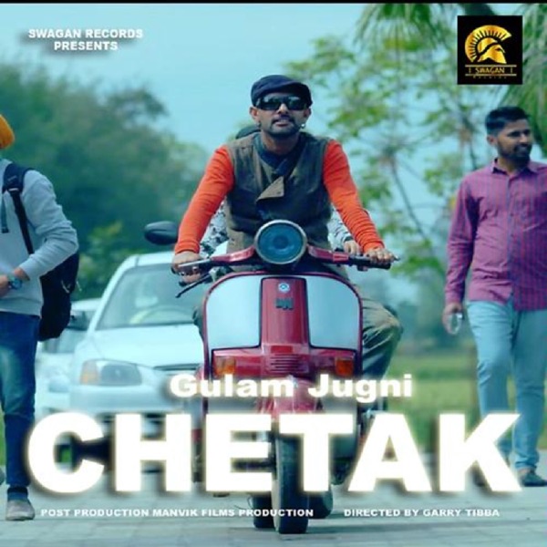 Chetak Cover