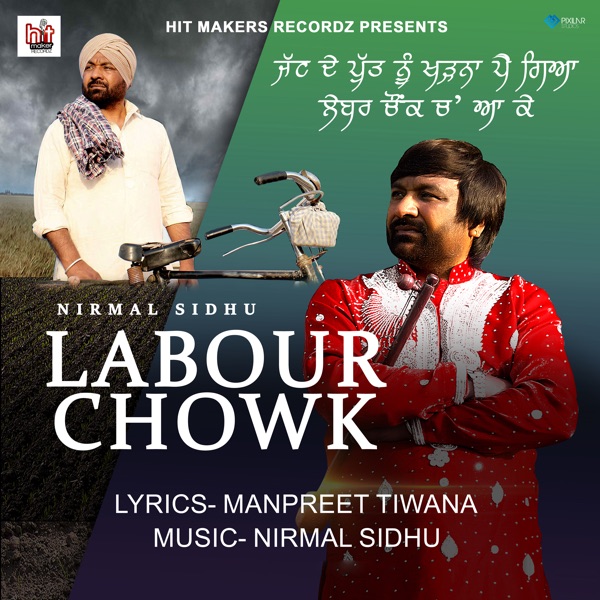 Labour Chowk Cover