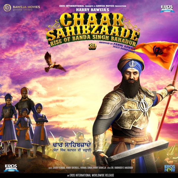 Bande Da (Chaar Sahibzaade 2) Cover