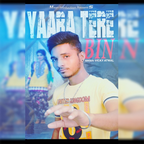 Velliyan Di Dhaani Cover