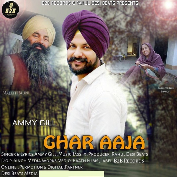 Ghar Aaja Cover