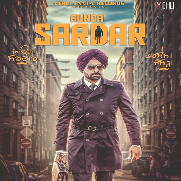 Aunda Sardar Cover