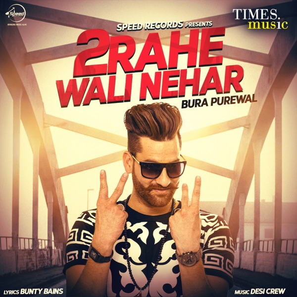 2Rahe Wali Nehar Cover