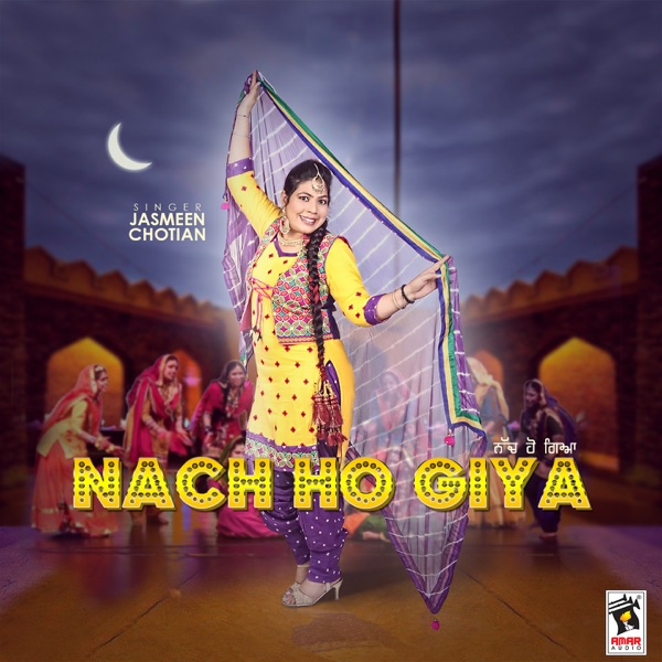 Nach Ho Giya Cover