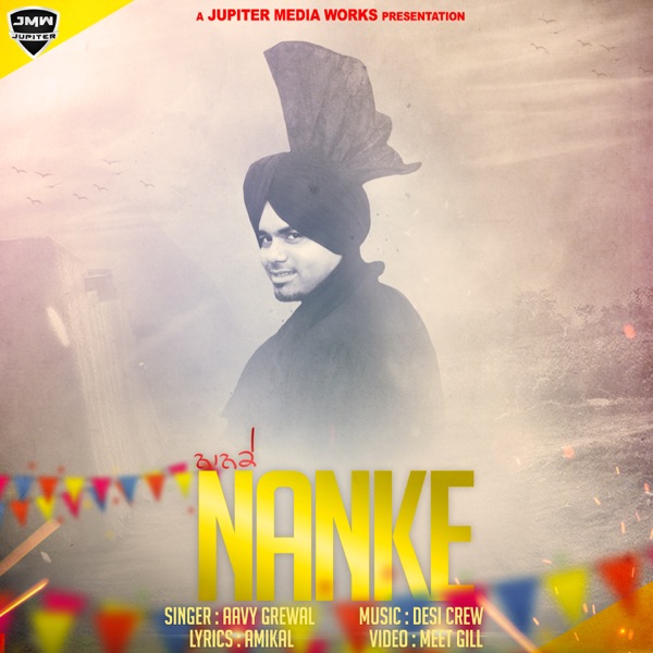 Nanke Cover