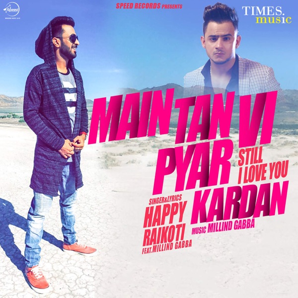 Main Tan Vi Pyar Kardan Cover