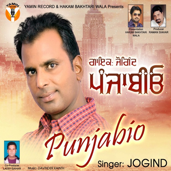 Pardesi Cover