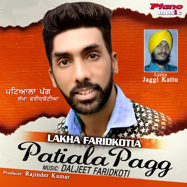 Panjali vs 47 Cover