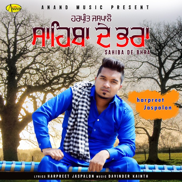 Ladli Jatti Cover