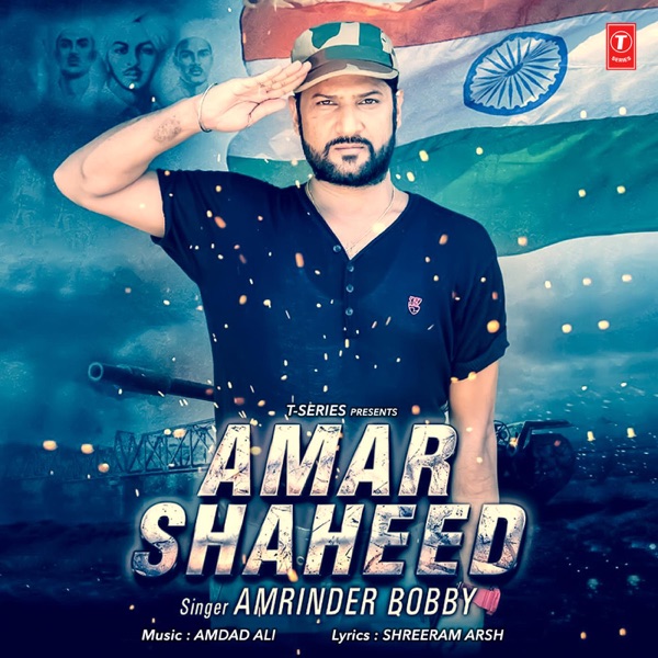 Amar Shaheed Cover