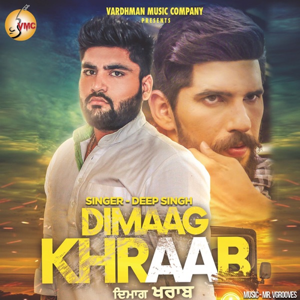 Dimaag Khraab Cover