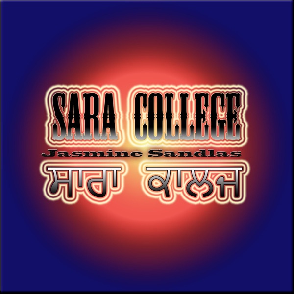 Sara College Cover