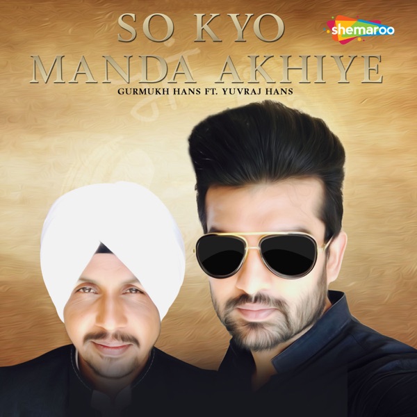 So Kyo Manda Akhiye Cover