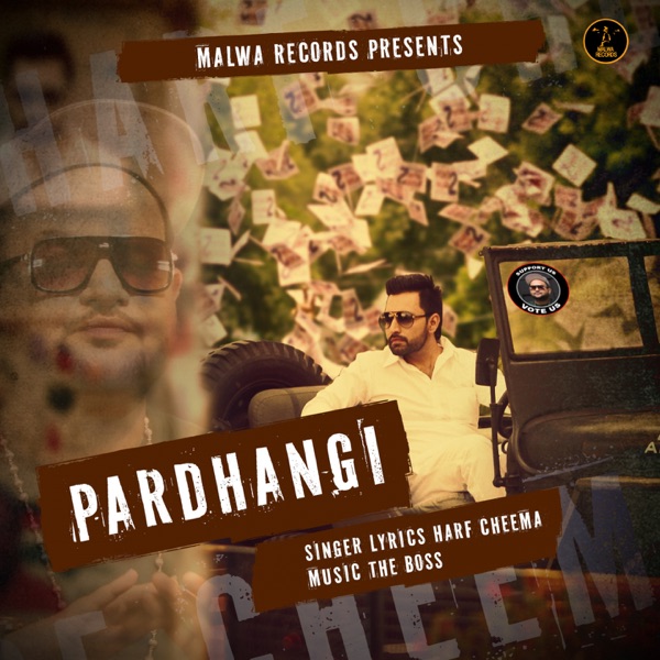 Pardhangi Cover