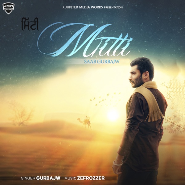 Mitti Cover