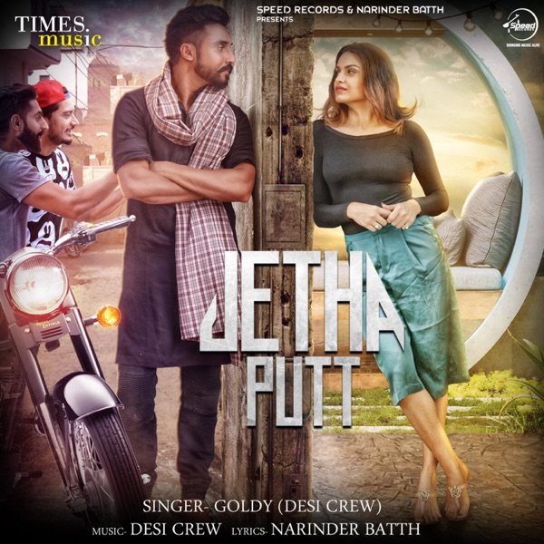 Jetha Putt Cover