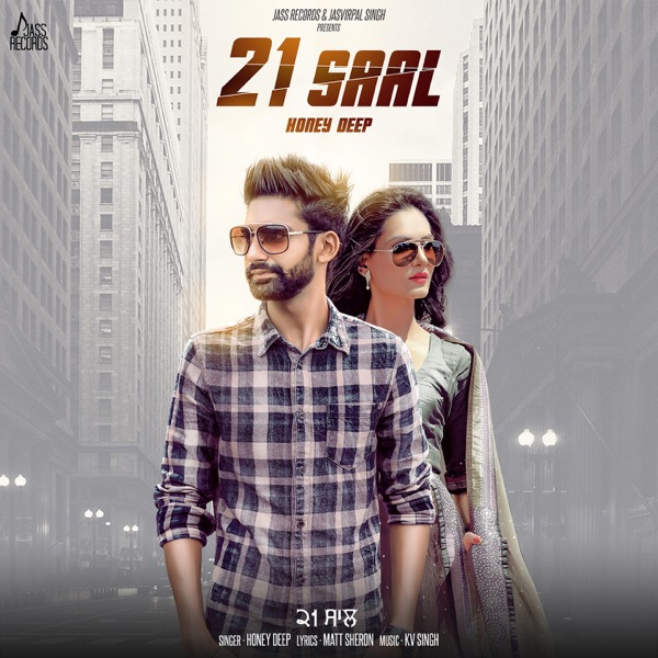 21 Saal Cover