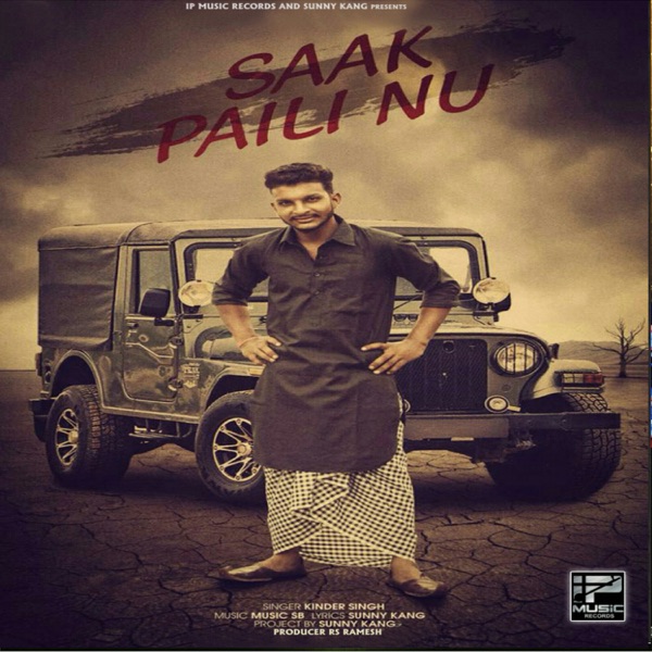 Kabbi Jatti Cover