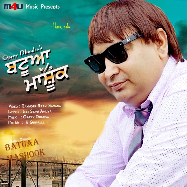 Dil Ton Block Cover