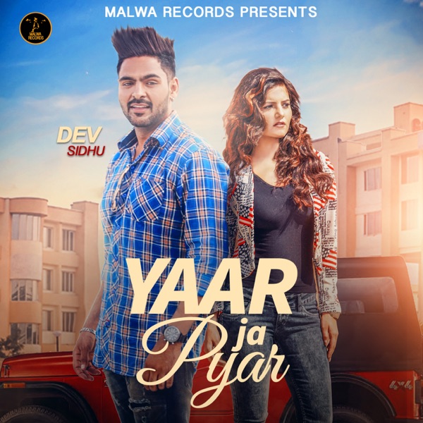 Yaar Ja Pyar Cover