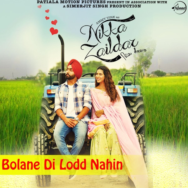 Bolane Di Lodd Nahin Cover