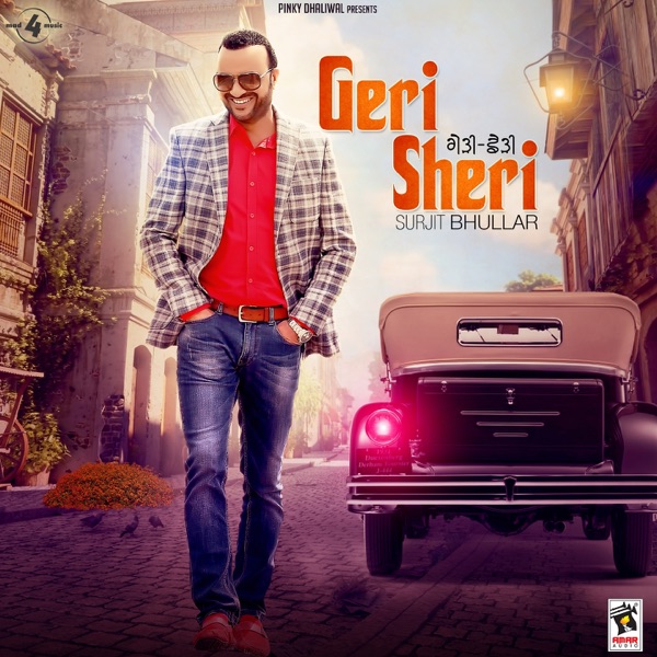 Geri Sheri Cover