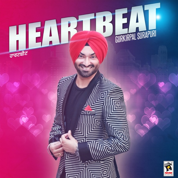 Heartbeat Cover