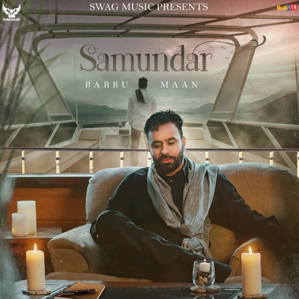 Samundar Cover