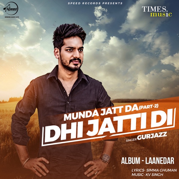 Dhi Jatti Di Cover