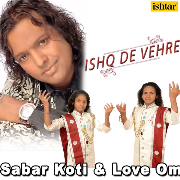 Ishq De Vehre Cover