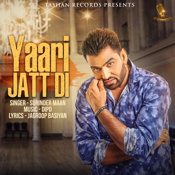 Yaari Jatt Di Cover